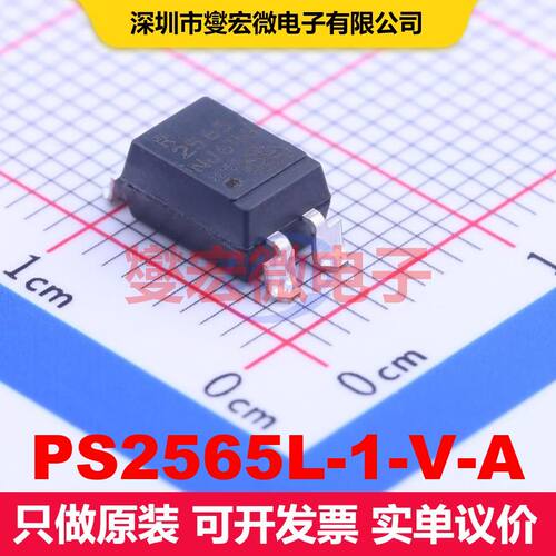 PS2565L-1-V-A SMD-4P 晶体管输出光耦 光电耦合器 隔离芯片IC