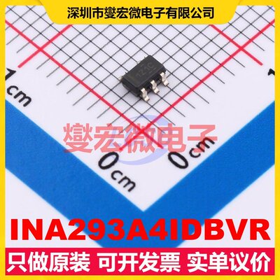 INA293A4IDBVR SOT-23-5 单路电流感应放大器芯片IC