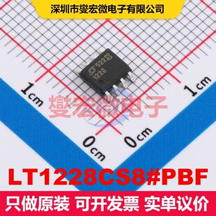 LT1228CS8#PBF SOP-8 仪器放大器 线性 集成芯片IC