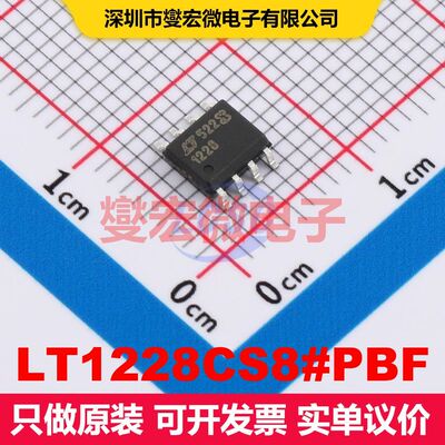 LT1228CS8#PBF SOP-8 仪器放大器 线性 集成芯片IC