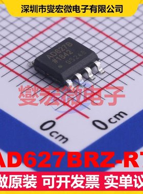 AD627BRZ-R7 SOIC-8 单路仪表放大器芯片IC