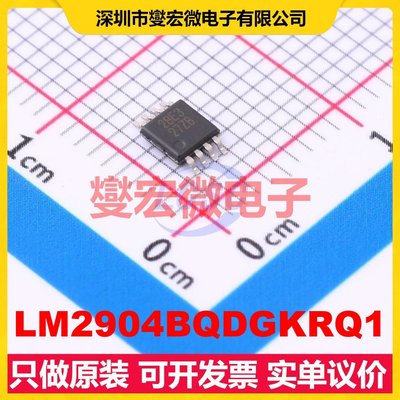 LM2904BQDGKRQ1 VSSOP-8 双路运算放大器芯片IC