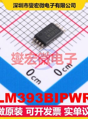LM393BIPWR TSSOP-8 比较器芯片IC