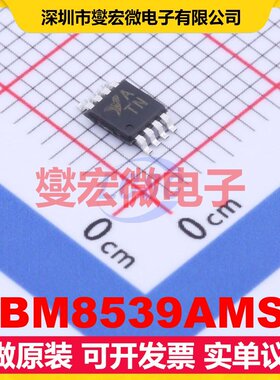 CBM8539AMS8 MSOP-8 精密运算放大器芯片IC