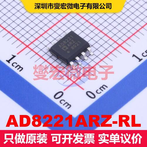 AD8221ARZ-RL SOIC-8 仪器放大器 线性 集成芯片IC
