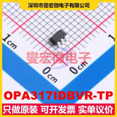 OPA317IDBVR-TP SOT-23-5 精密运算放大器芯片IC