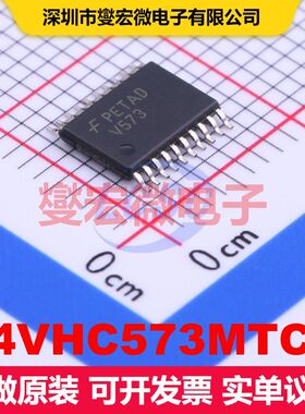 74VHC573MTCX TSSOP-20 锁存器 逻辑 集成芯片IC