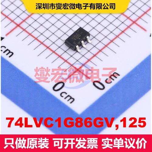 74LVC1G86GV,125 SC-74A 逻辑门/反相器 逻辑 集成芯片IC