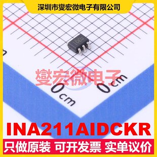 INA211AIDCKR SC-70-6 单路电流感应放大器芯片IC