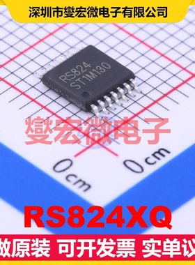 RS824XQ TSSOP-14 四路运算放大器芯片IC