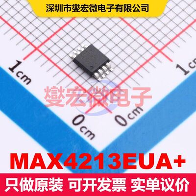MAX4213EUA+ MSOP-8 仪器放大器 线性 集成芯片IC