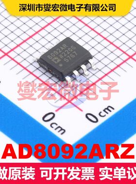 AD8092ARZ SOIC-8 仪器放大器 线性 集成芯片IC