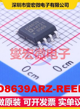 AD8639ARZ-REEL7 SOIC-8 双路精密运算放大器芯片IC