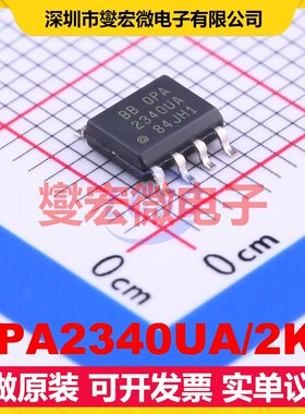 OPA2340UA/2K5 SOIC-8 双路运算放大器芯片IC