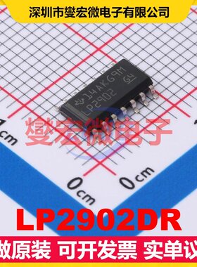 LP2902DR SOIC-14 四路运算放大器芯片IC
