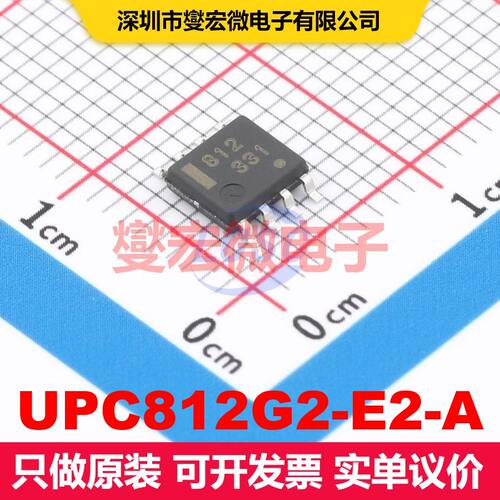 UPC812G2-E2-A SOIC-8-4.4mm 仪器放大器 线性 集成芯片IC