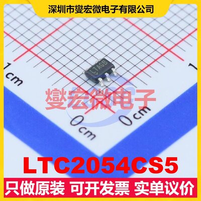 LTC2054CS5 TSOT-23-5 单路精密运算放大器芯片IC