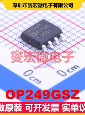 OP249GSZ SOIC-8 FET输入放大器芯片IC