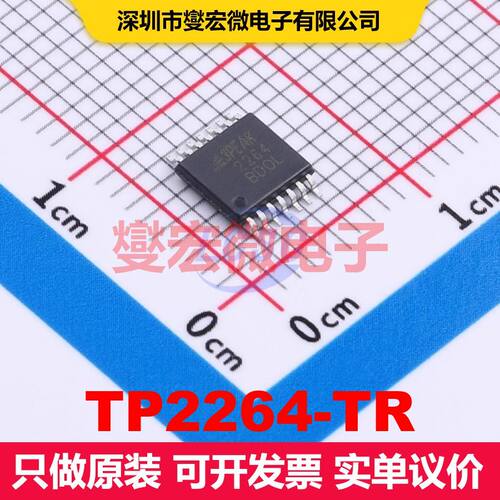 TP2264-TR TSSOP-14 仪器放大器 线性 集成芯片IC
