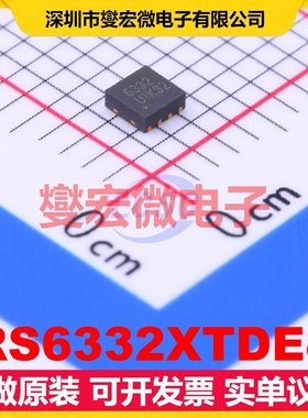 RS6332XTDE8 TDFN-8L-EP(2x2) 双路运算放大器芯片IC