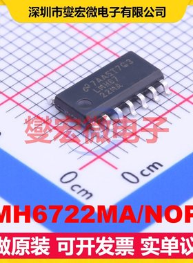 LMH6722MA/NOPB SOIC-14 四路视频放大器芯片IC