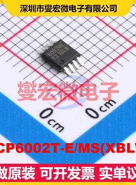 MCP6002T-E/MS(XBLW) MSOP-8 双路运算放大器芯片IC