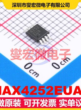 MAX4252EUA+ MSOP-8 双路运算放大器芯片IC