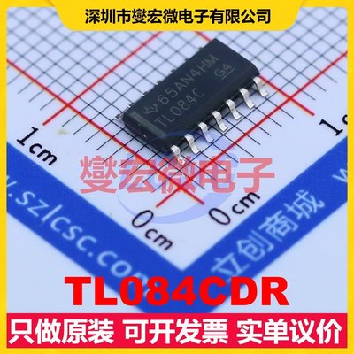 TL084CDR SOIC-14 FET输入放大器芯片IC