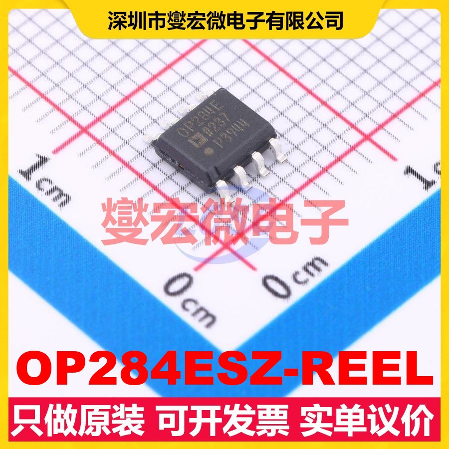 OP284ESZ-REEL SOIC-8 双路精密运算放大器芯片IC