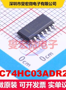 MC74HC03ADR2G SOIC-14 逻辑门/反相器 逻辑 集成芯片IC