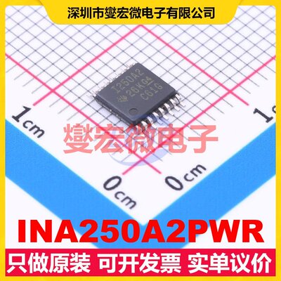 INA250A2PWR TSSOP-16 单路电流感应放大器芯片IC