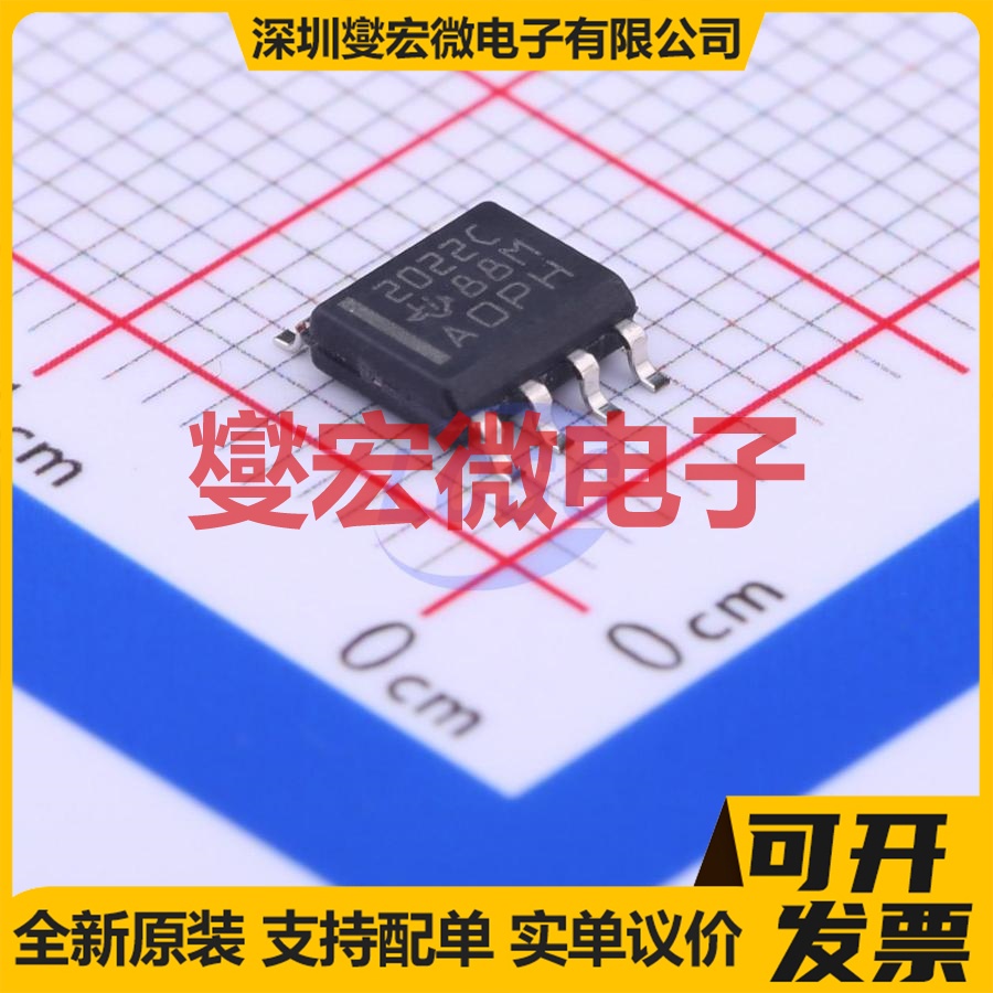 TLE2022CD SOIC-8 运算放大器