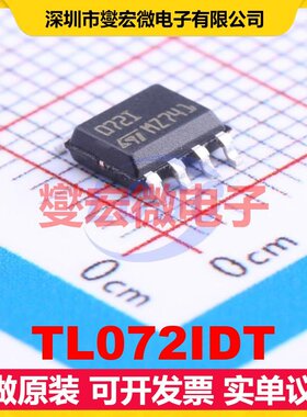 TL072IDT SOIC-8 FET输入放大器芯片IC