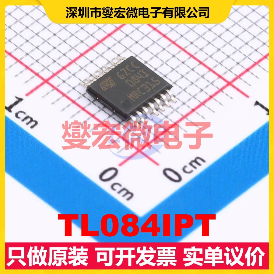 TL084IPT TSSOP-14 FET输入放大器芯片IC