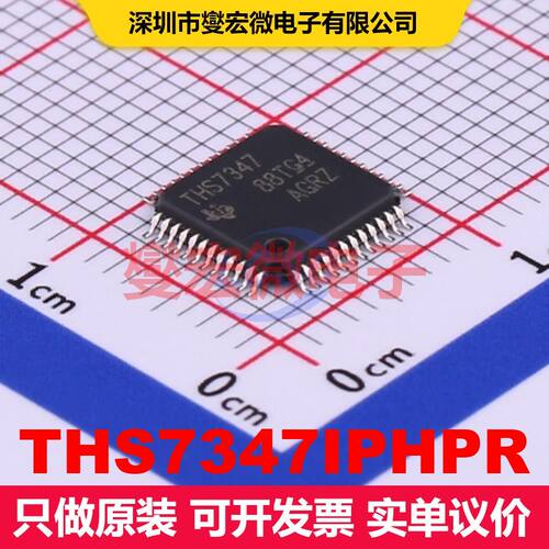 THS7347IPHPR HTQFP-48(7x7) 视频放大器 线性 集成芯片IC