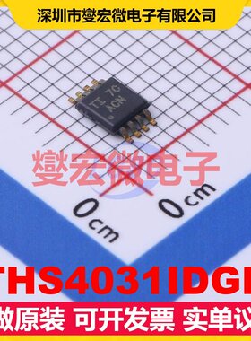 THS4031IDGN HVSSOP-8-EP 单路运算放大器芯片IC