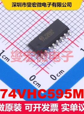 74VHC595M SOIC-16 移位寄存器 逻辑 集成芯片IC