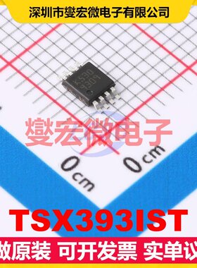 TSX393IST MiniSO-8 比较器芯片IC
