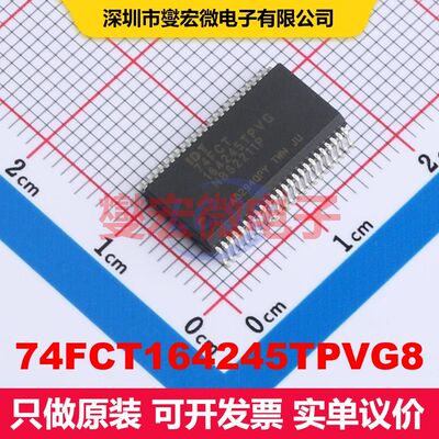 74FCT164245TPVG8 SSOP-48-300mil 转换器/电平移位器 逻辑 集成