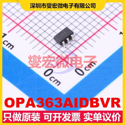 OPA363AIDBVR SOT-23-6 单路运算放大器芯片IC