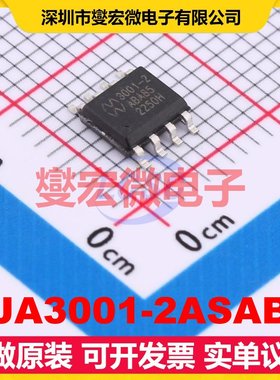 ZJA3001-2ASABT SOIC-8 双路精密运算放大器芯片IC