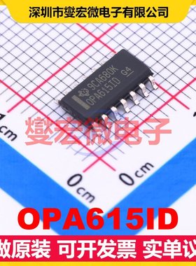 OPA615ID SOIC-14 视频放大器芯片IC