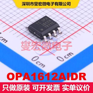 OPA1612AIDR SOIC-8 仪器放大器 线性 集成芯片IC