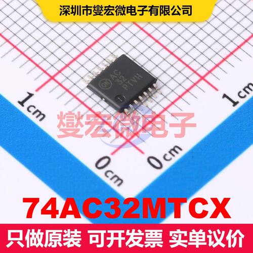 74AC32MTCX TSSOP-14 逻辑门/反相器 逻辑 集成芯片IC