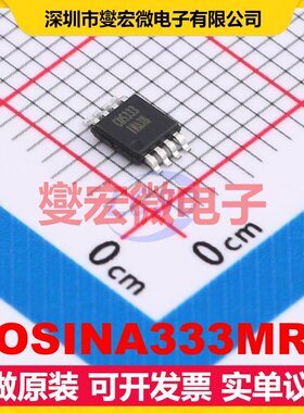COSINA333MRB MSOP-8 仪表放大器芯片IC