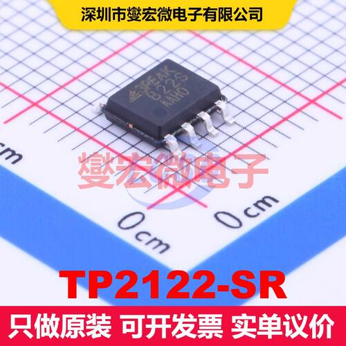 TP2122-SR SOIC-8 仪器放大器 线性 集成芯片IC