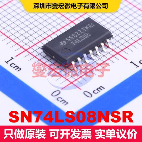 SN74LS08NSR SOIC-14-208mil 逻辑门/反相器 逻辑 集成芯片IC