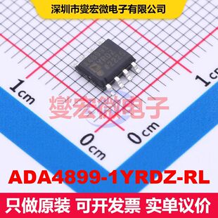 ADA4899-1YRDZ-RL SOIC-8-EP 仪器放大器 线性 集成芯片IC