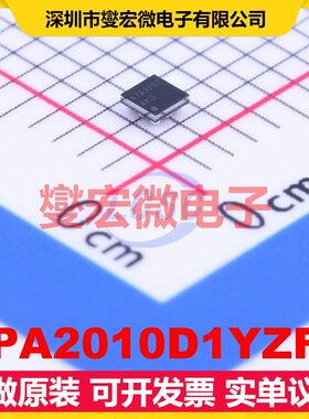 TPA2010D1YZFT DSBGA-9 单声道D类功放音频放大器芯片IC