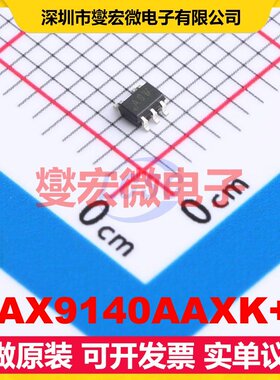 MAX9140AAXK+T SC-70-5 比较器芯片IC